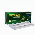 এমী সন্ধী  ৫০ পিস ট্যাবলেট