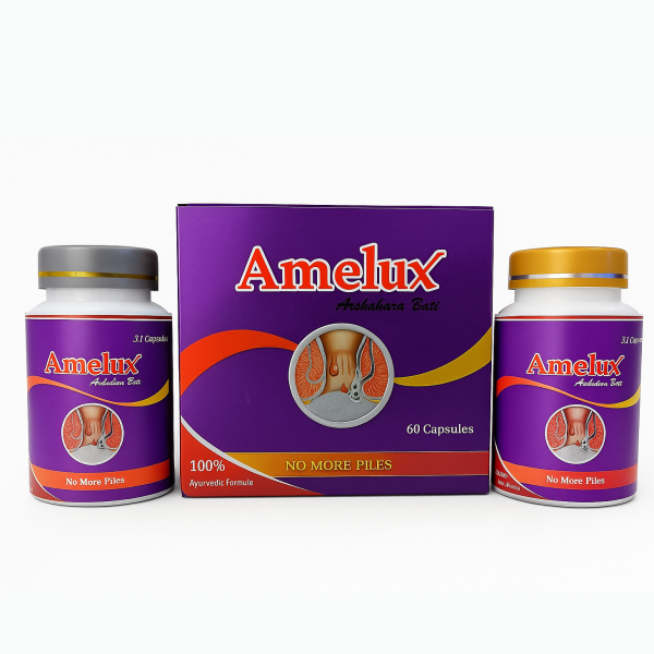 এমীলাক্স - ৬০ পিস ক্যাপসুল